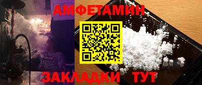 гидра Абинск