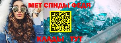 винт Азнакаево