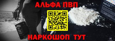 винт Азнакаево
