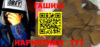 гидра Абинск