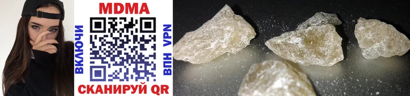 MDMA VHQ  Ипатово 
