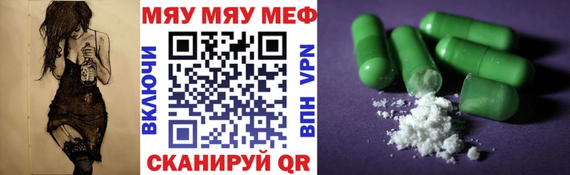 omg ссылка  Ипатово  Мефедрон 4 MMC 