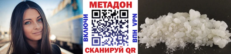 KRAKEN Ипатово Метадон белоснежный