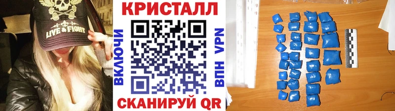 купить наркоту  KRAKEN как зайти  МЕТАМФЕТАМИН мет  Ипатово 