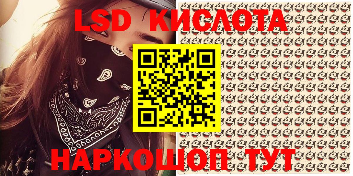 Ипатово  Марки N-bome 1500мкг  Вход с VPN 