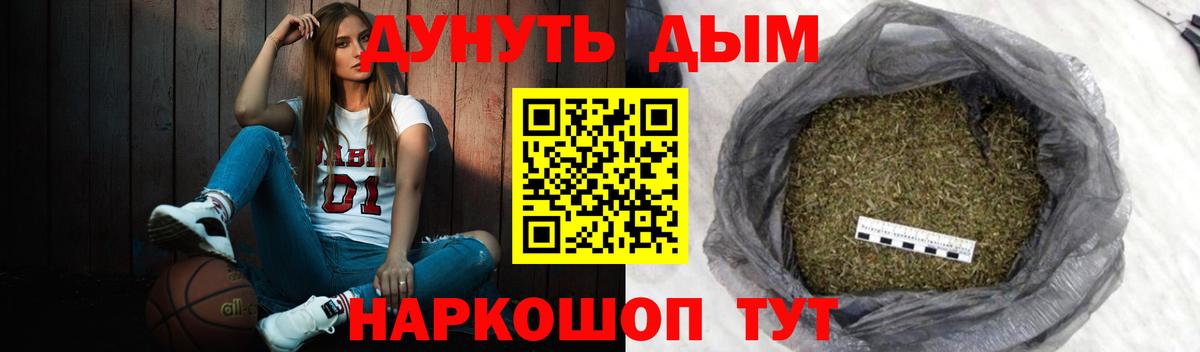 Шишки марихуана индика  Бошки Шишки LSD WEED  Вход с VPN  Ипатово  Каннабис OG Kush  Марихуана сатива 